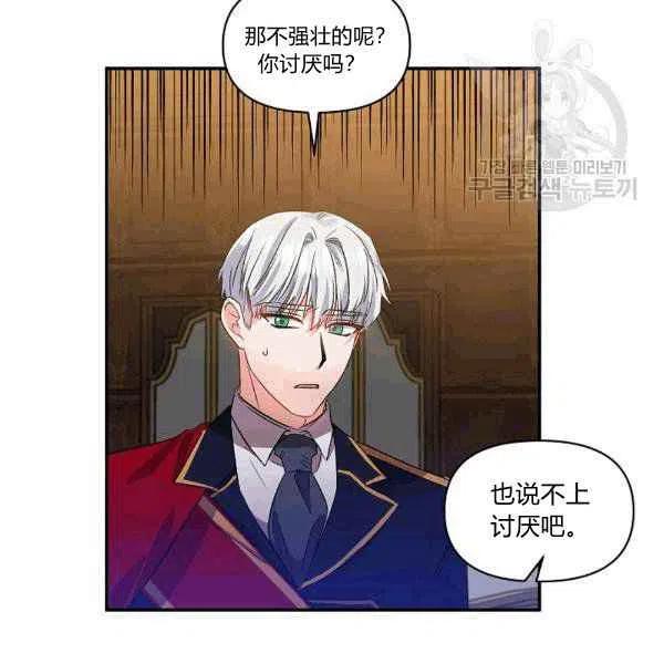 第34话106