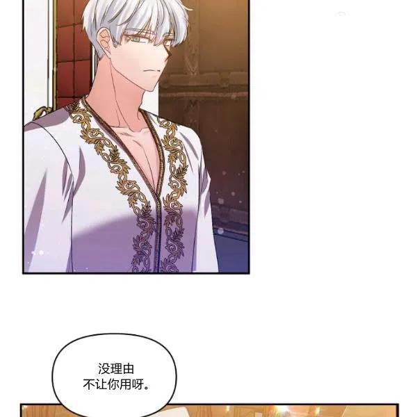 第44话41