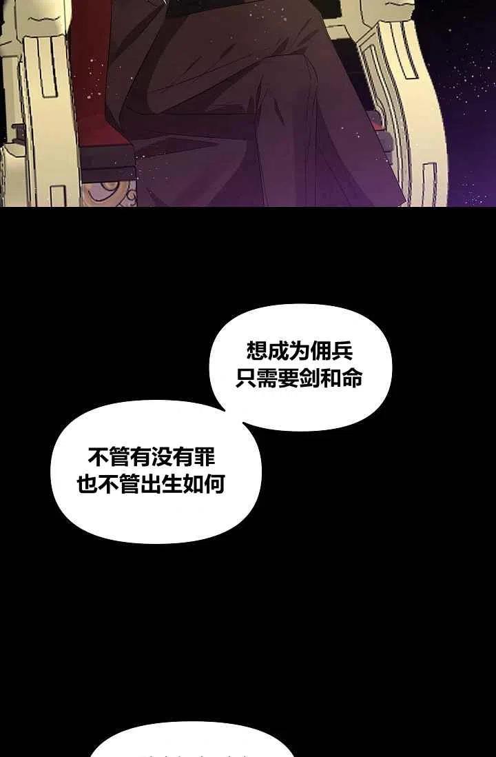 第29话4