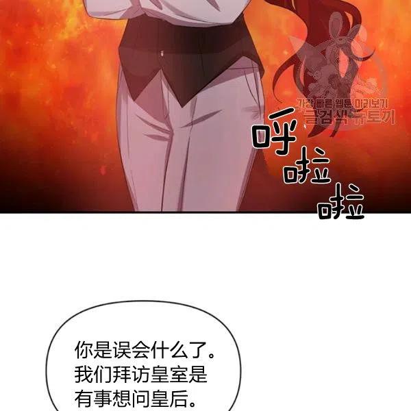 第46话4