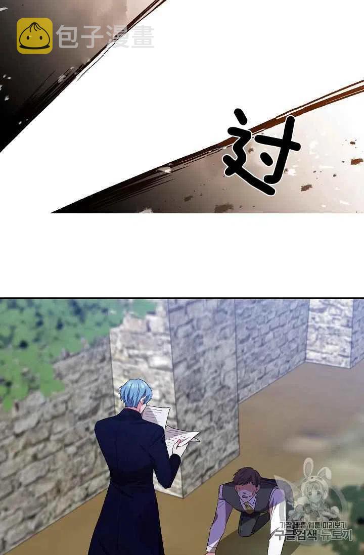 第29话26