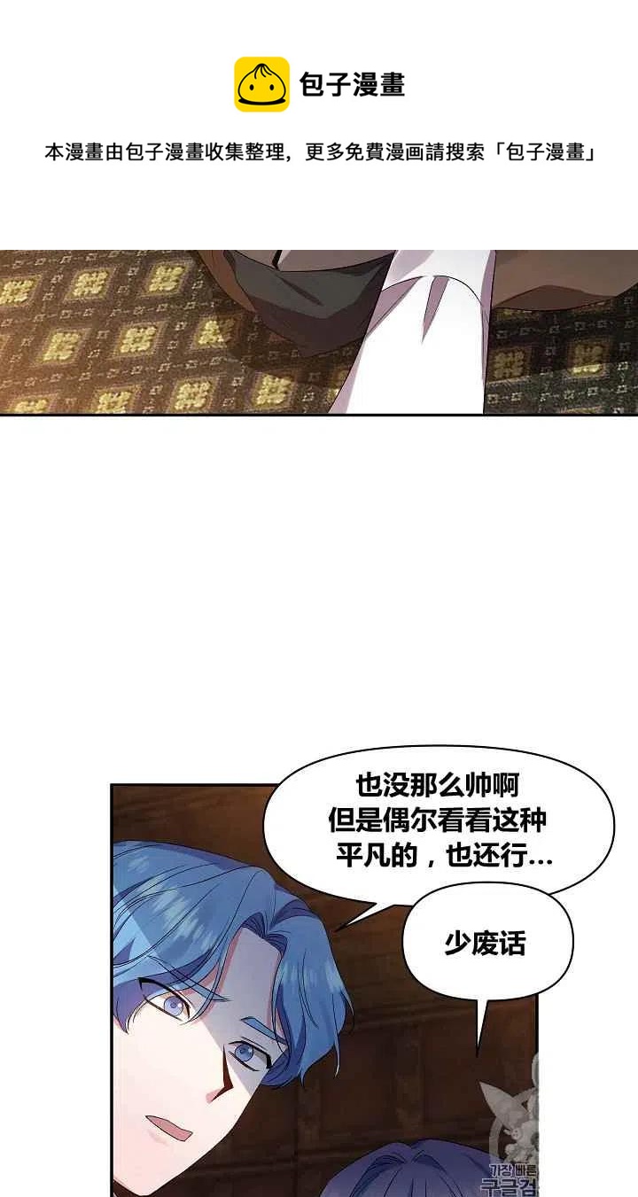 第24话16