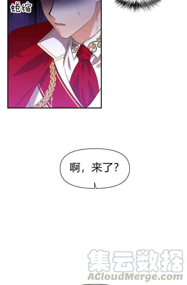 第15话36