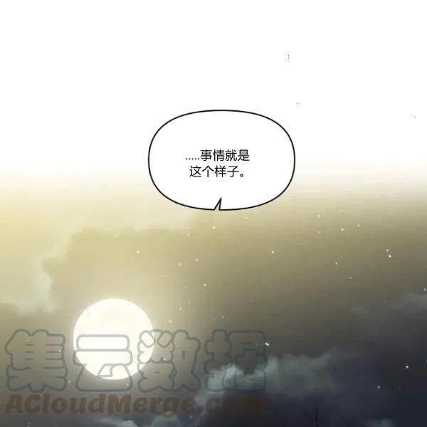 第44话39