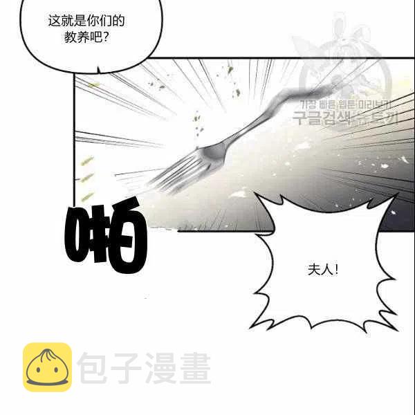 第39话51