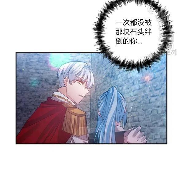 第46话86