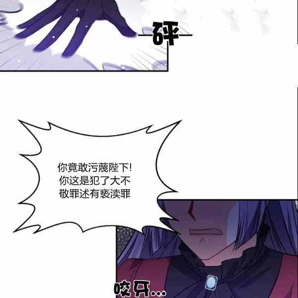 第40话13