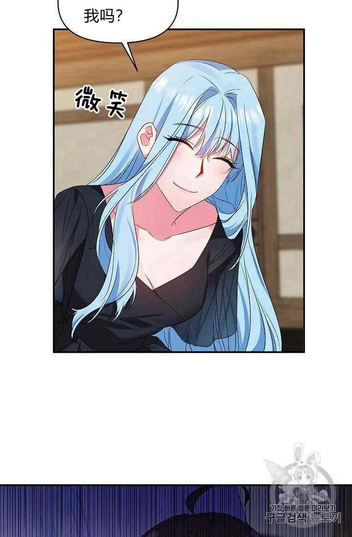 第21话49