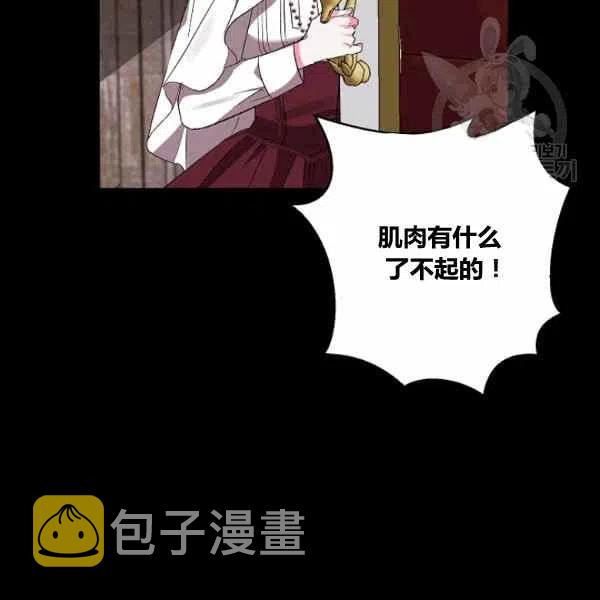 第37话26