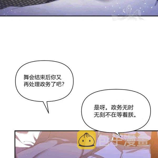 第32话8