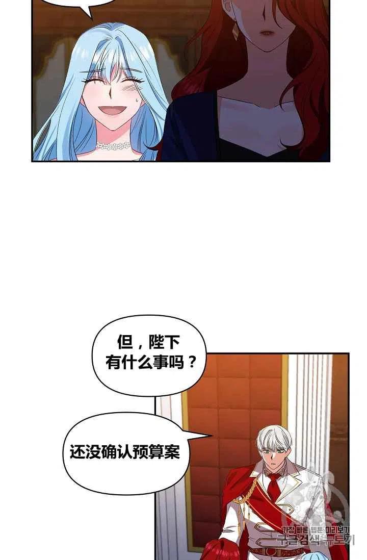 第25话4