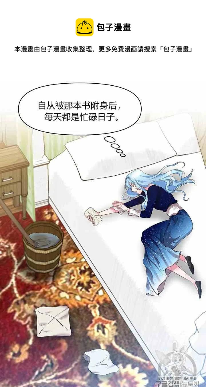 第2话65