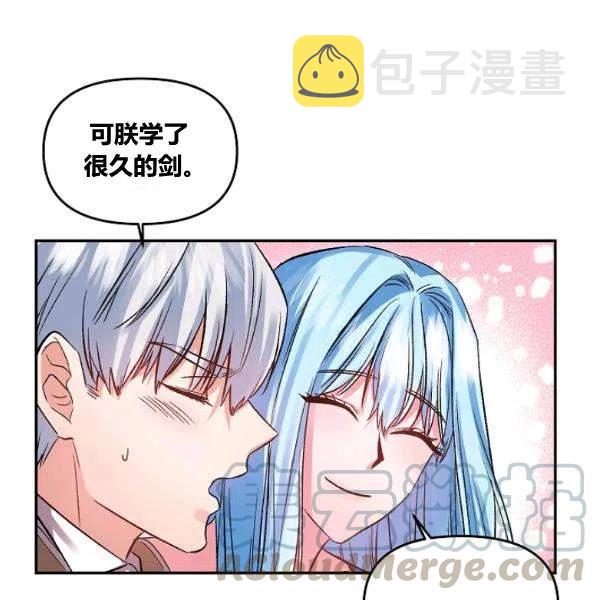 第43话18