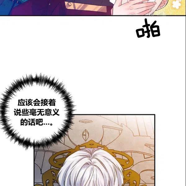 第41话60