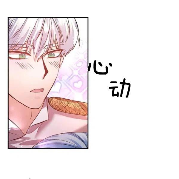 第46话75