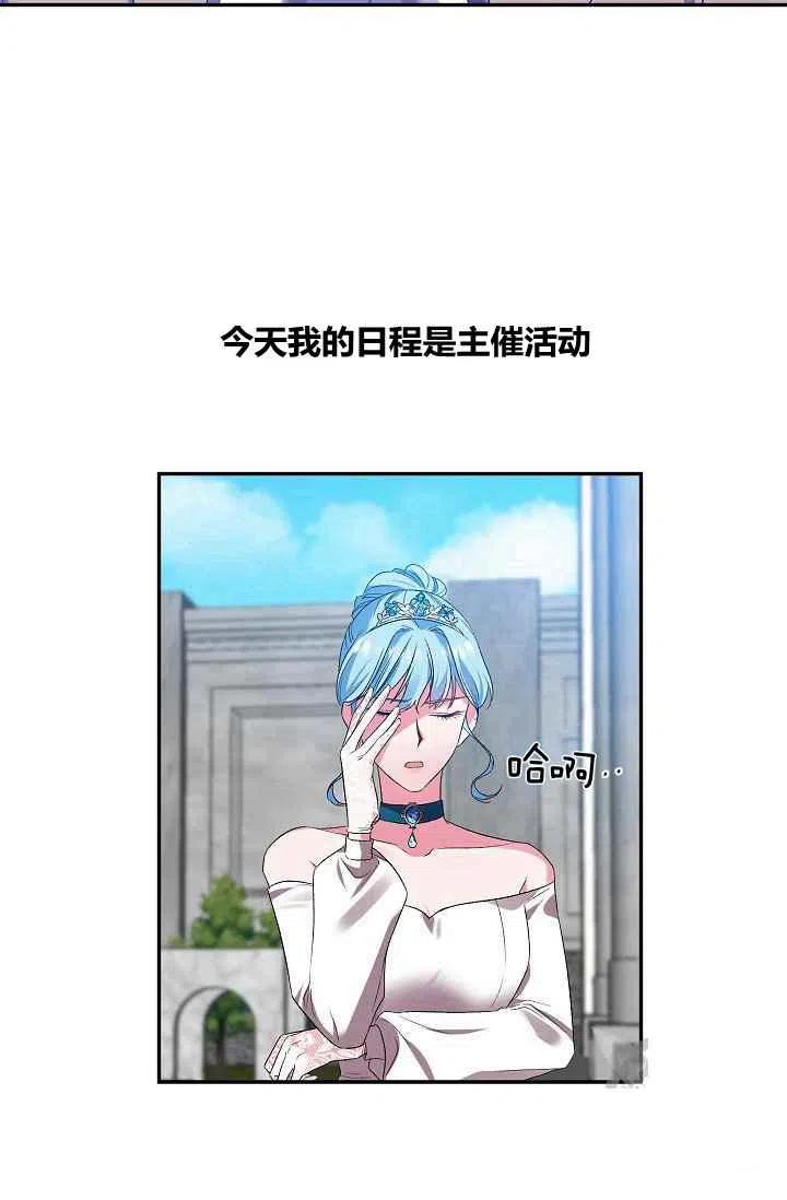 第19话1