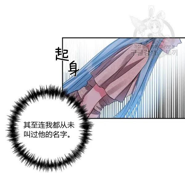 第47话62