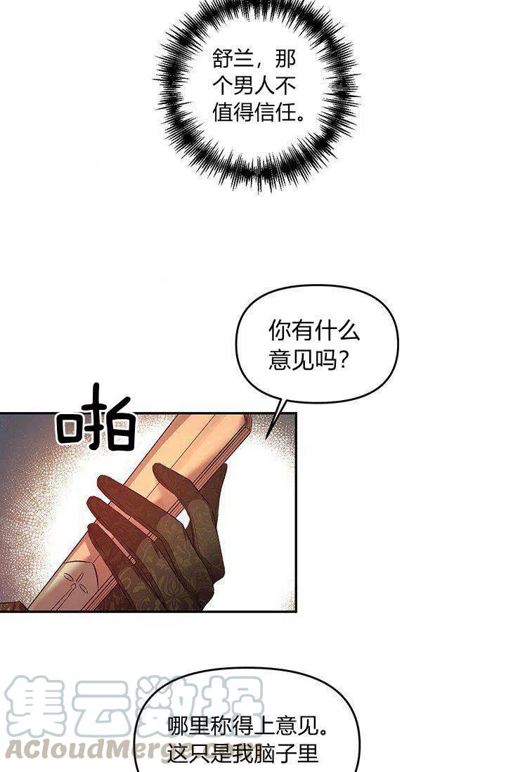 第45话33