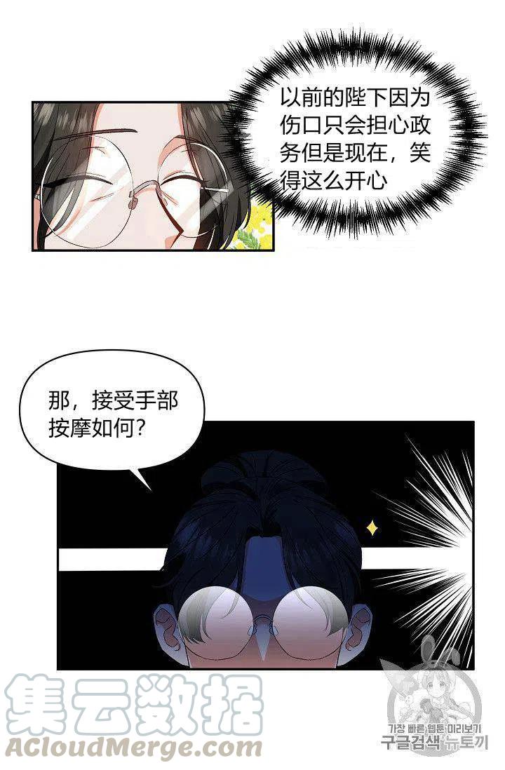 第23话45