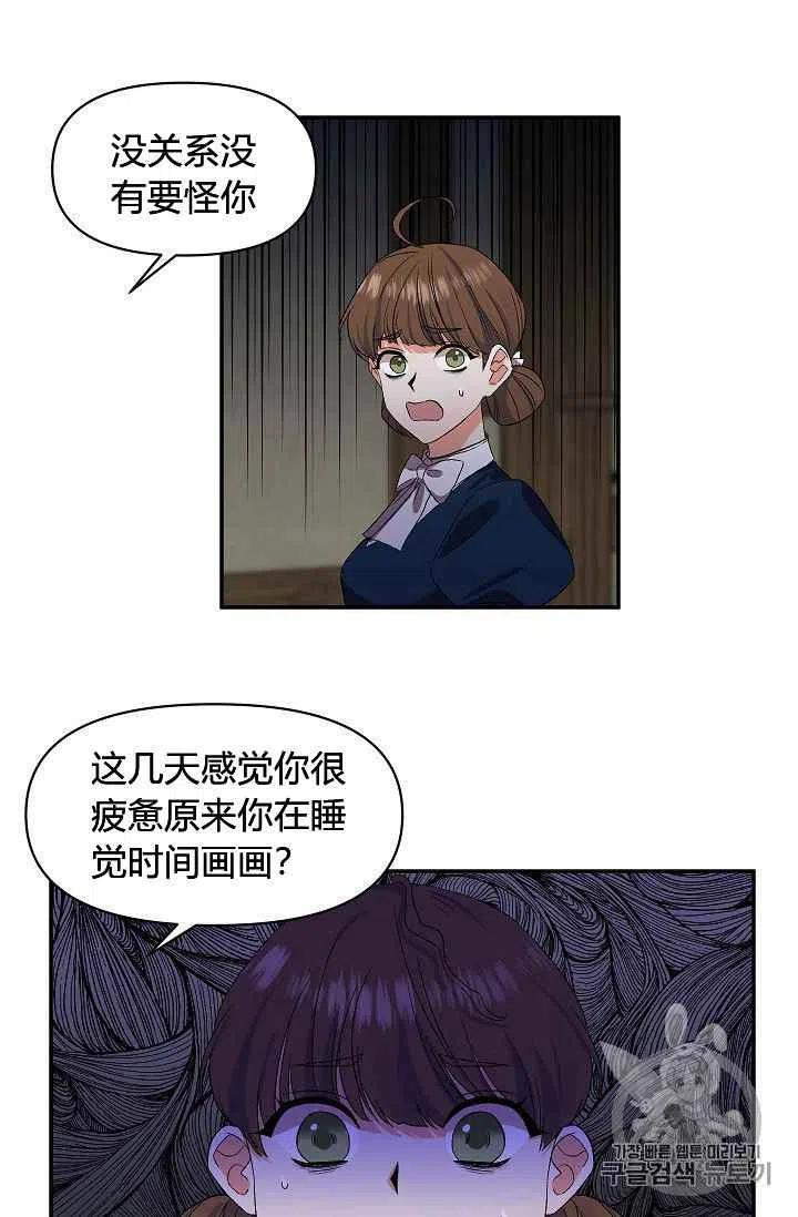 第22话11