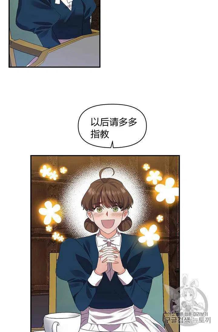 第15话26