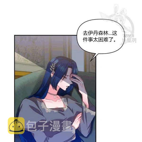 第33话80