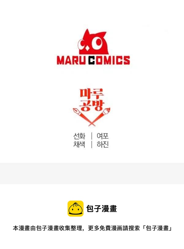 第48话89