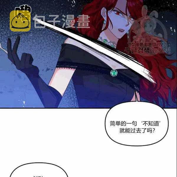第39话50