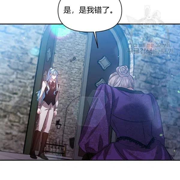 第46话43