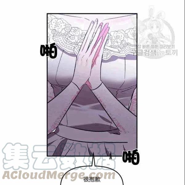第39话27