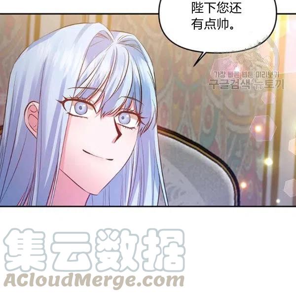 第47话44