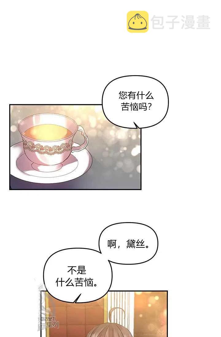 第50话20