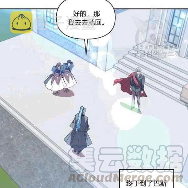 第35话30