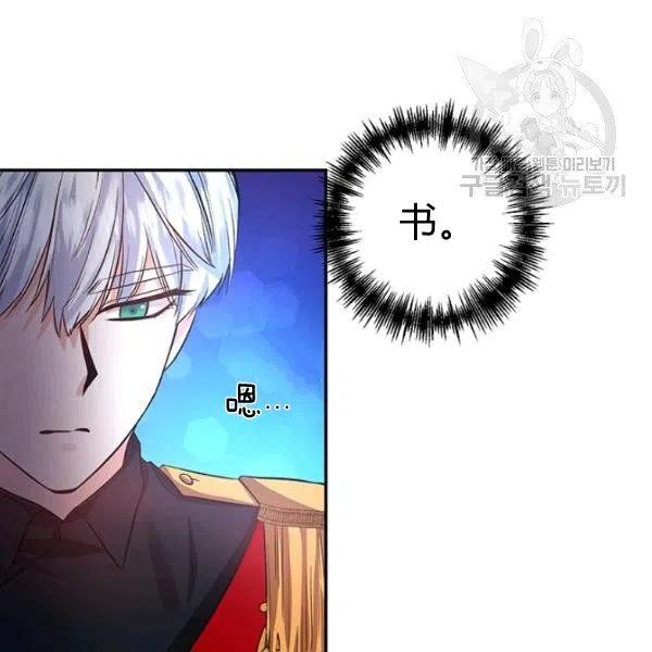第48话69