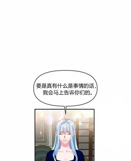 第5话68