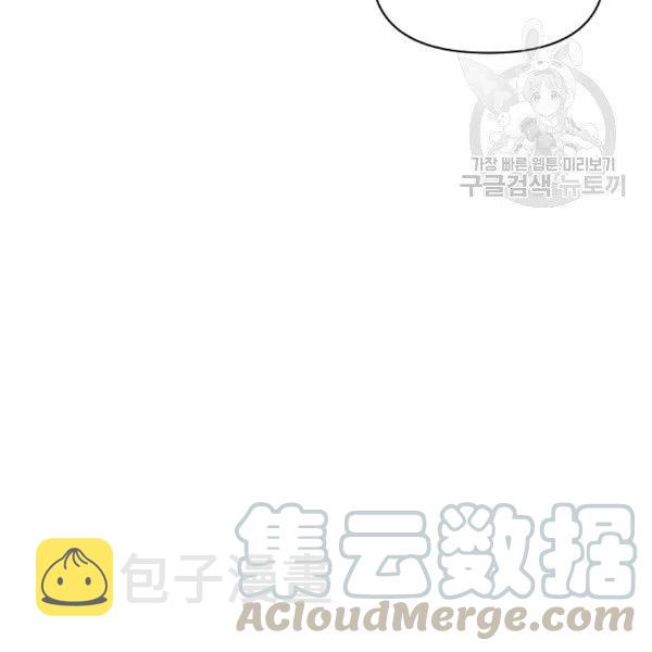 第33话6