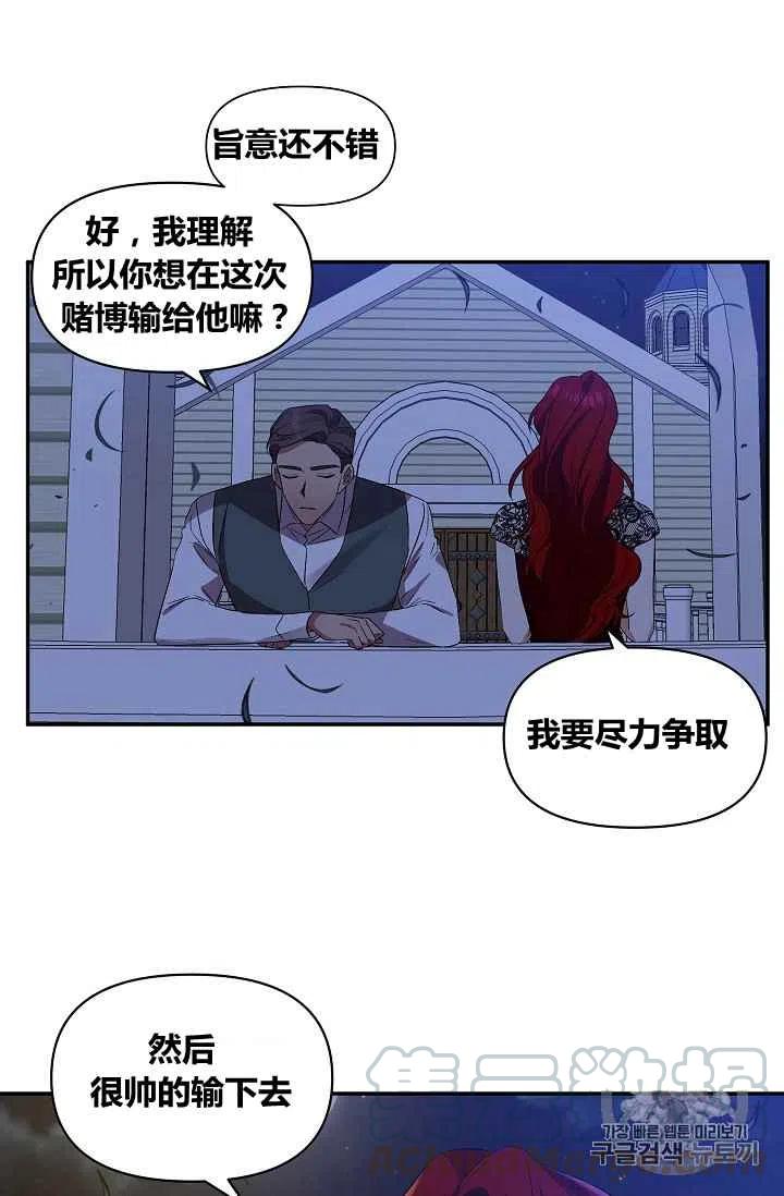第26话21