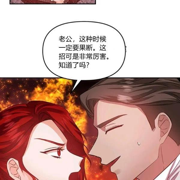 第48话41