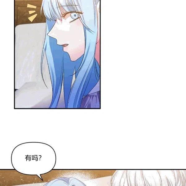第32话10