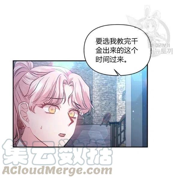 第46话39
