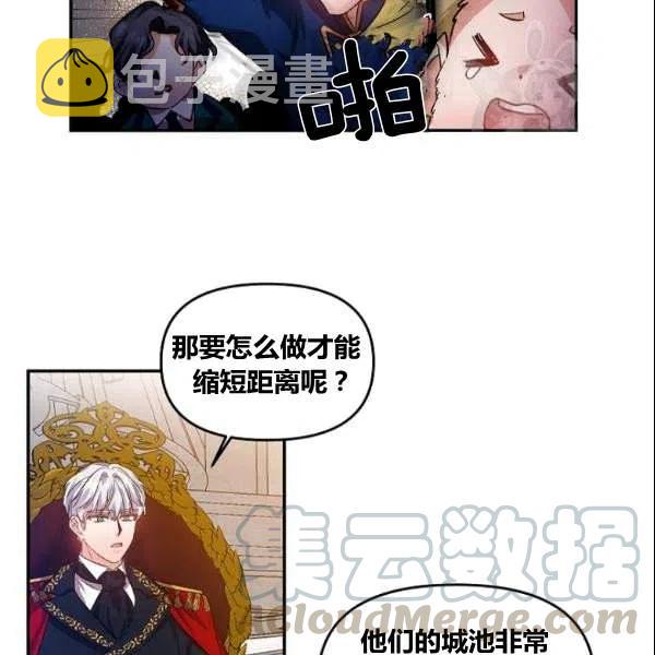 第41话70