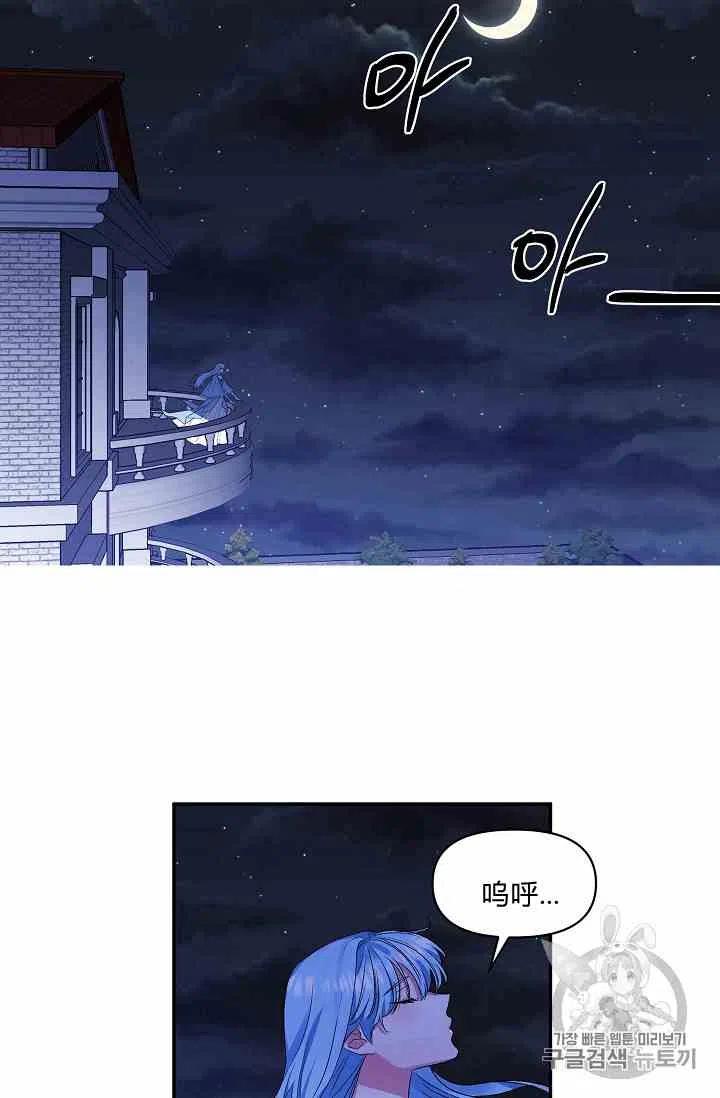 第13话51