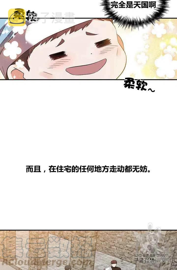 第29话21