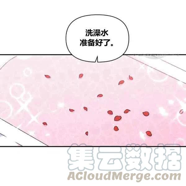 第36话30
