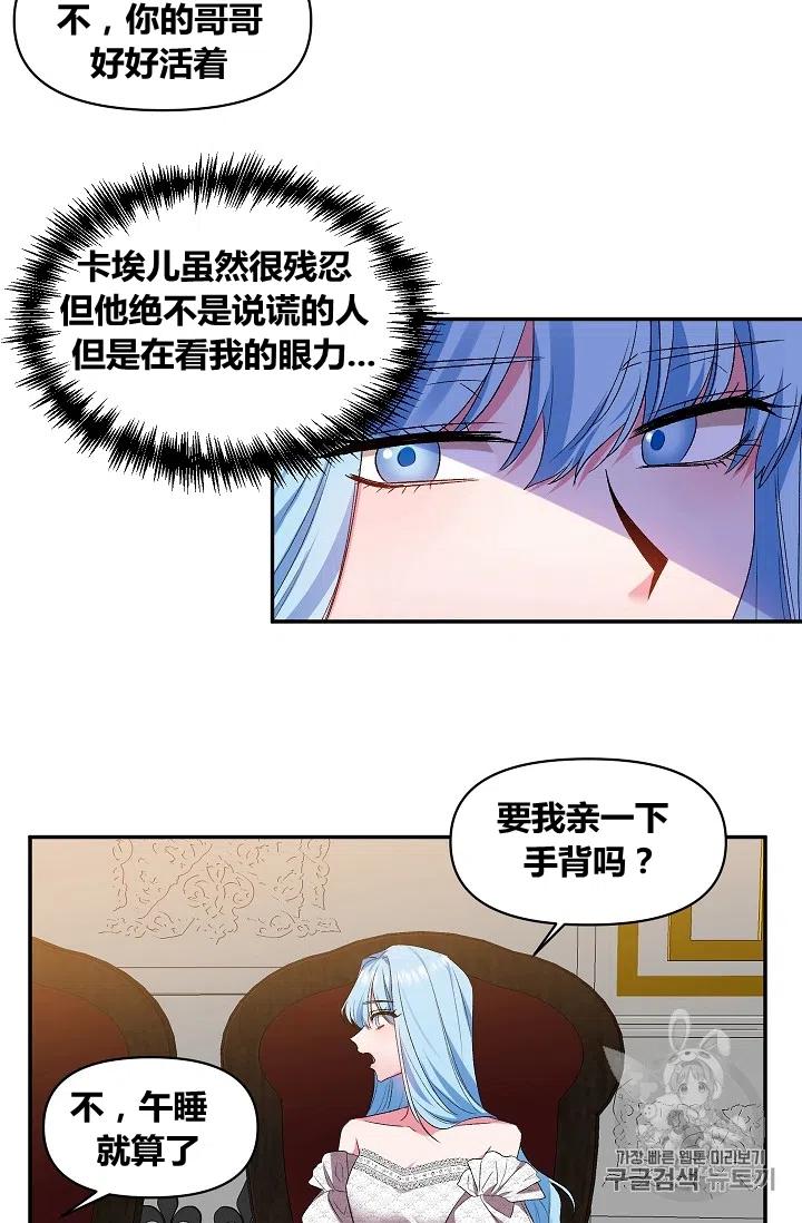 第20话10