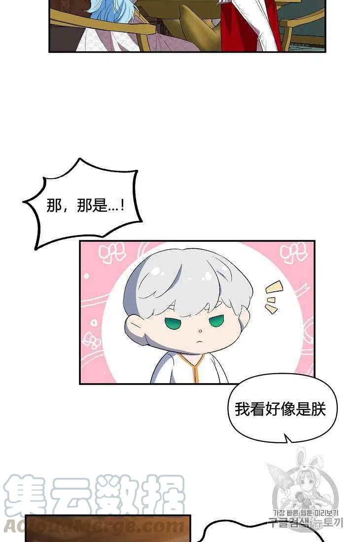 第22话27
