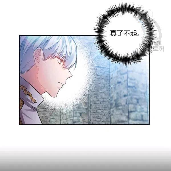 第46话57