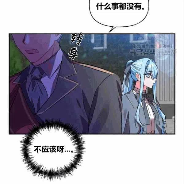 第37话14