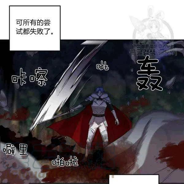 第34话16