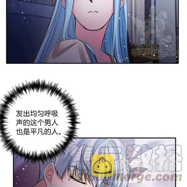 第47话68
